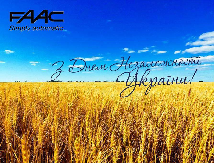 photo_2017-08-16_11-52-08